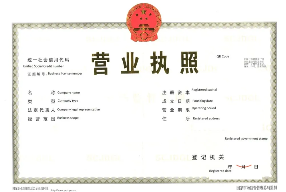 Featured image for “How to Verify Chinese Company and Ways to Verify Chinese Supplier is a Factory, not Trading Company”