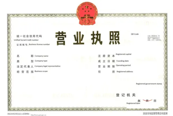 Featured image for “How to Verify Chinese Company and Ways to Verify Chinese Supplier is a Factory, not Trading Company”