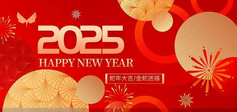 Featured image for “🎉 Easy China Warehouse: Chinese New Year Schedule 🎆”